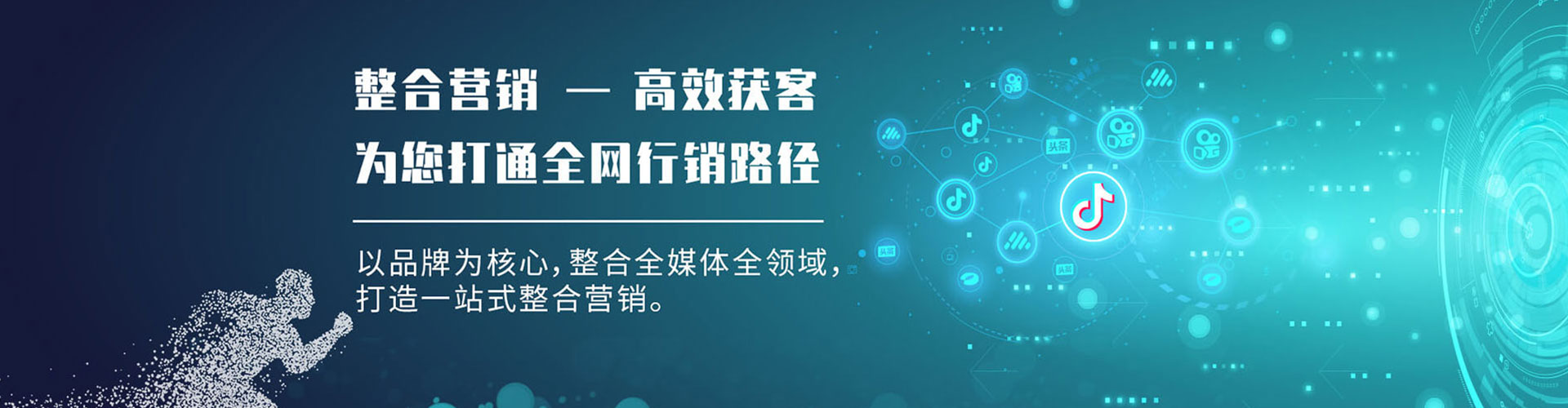 新源百度怎么推广