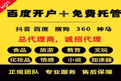 信息流广告的未来趋势——一位资深优化师的见解