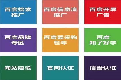 sem竞价代运营策略在移动端的成功应用案例