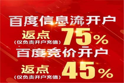 百度SEM代运营的五大成功案例，看企业如何逆袭