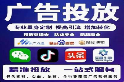 某知名企业SEM主管的成长之路